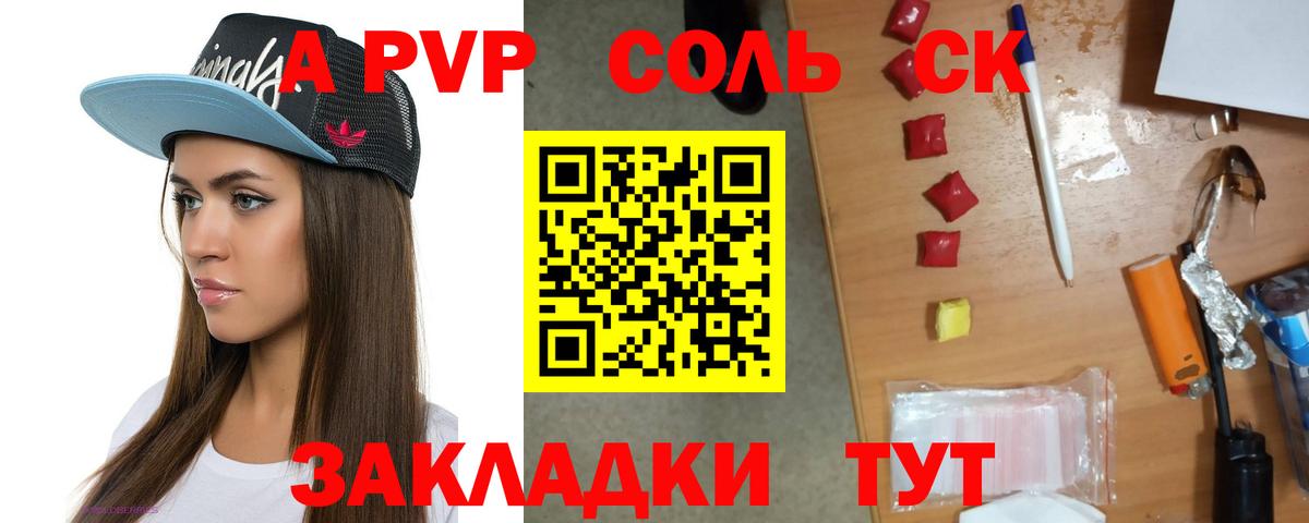 ГАШИШ Симферополь