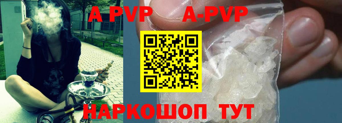 A PVP VHQ Симферополь
