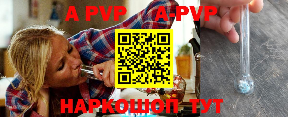 купить   Alpha PVP мука  Вход с VPN  APVP СК КРИС  Симферополь  Alfa_PVP 