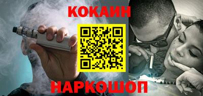 соль курить ск Пыть-Ях