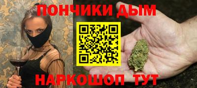 мефедрон Пугачёв