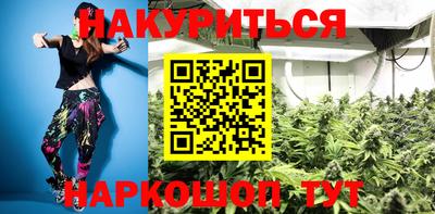 соль курить ск Пыть-Ях