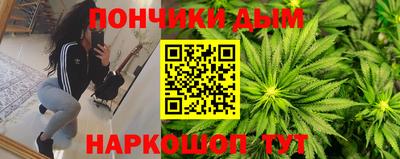 соль курить ск Пыть-Ях