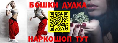 мефедрон Пугачёв
