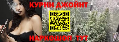 соль курить ск Пыть-Ях