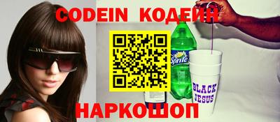 кокаин VHQ Пушкино