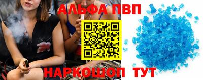 соль курить ск Пыть-Ях