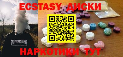 мефедрон Пугачёв