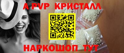 кокаин VHQ Пушкино