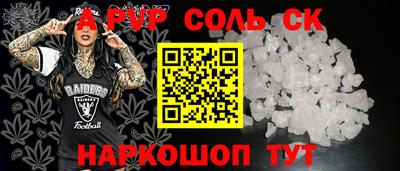 кокаин VHQ Пушкино
