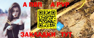 мефедрон Пугачёв