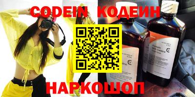 соль курить ск Пыть-Ях