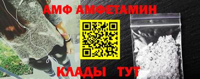 мефедрон Пугачёв