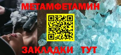мефедрон Пугачёв