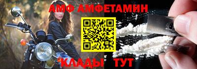 мефедрон Пугачёв