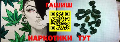 соль курить ск Пыть-Ях