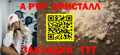 мефедрон Пугачёв