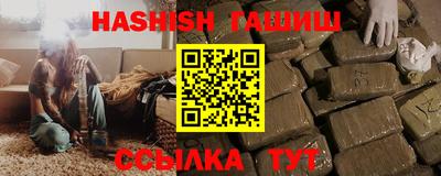 соль курить ск Пыть-Ях