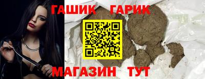 соль курить ск Пыть-Ях