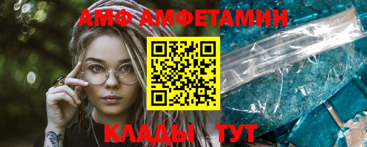 Метамфетамин Methamphetamine Симферополь