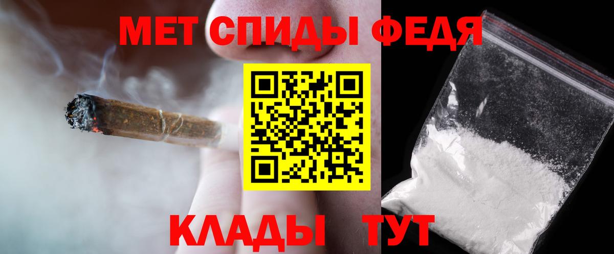Амфетамин   Cocaine  Каннабис  МЕФ кристаллы  Симферополь  Вход с VPN  Бошки Шишки  ГАШИШ 