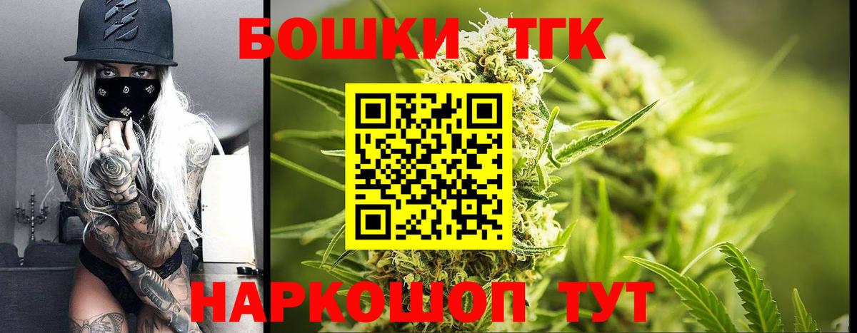 Канабис план  Канабис Ganja  Симферополь  МАРИХУАНА тримм  Вход с VPN 