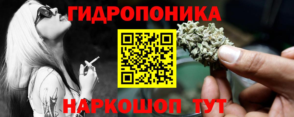 Бошки Шишки Ganja Симферополь
